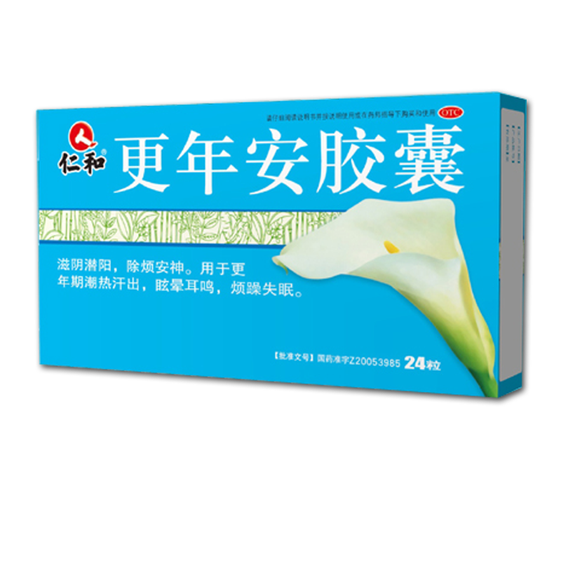 更年安胶囊(仁和)说明书|用法用量|注意事项