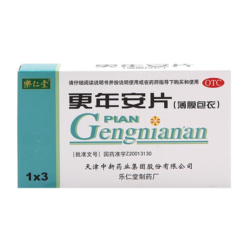 更年安片(乐仁堂)说明书|用法用量|注意事项