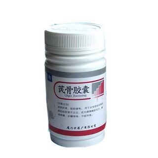 芪骨胶囊说明书|用法用量|注意事项