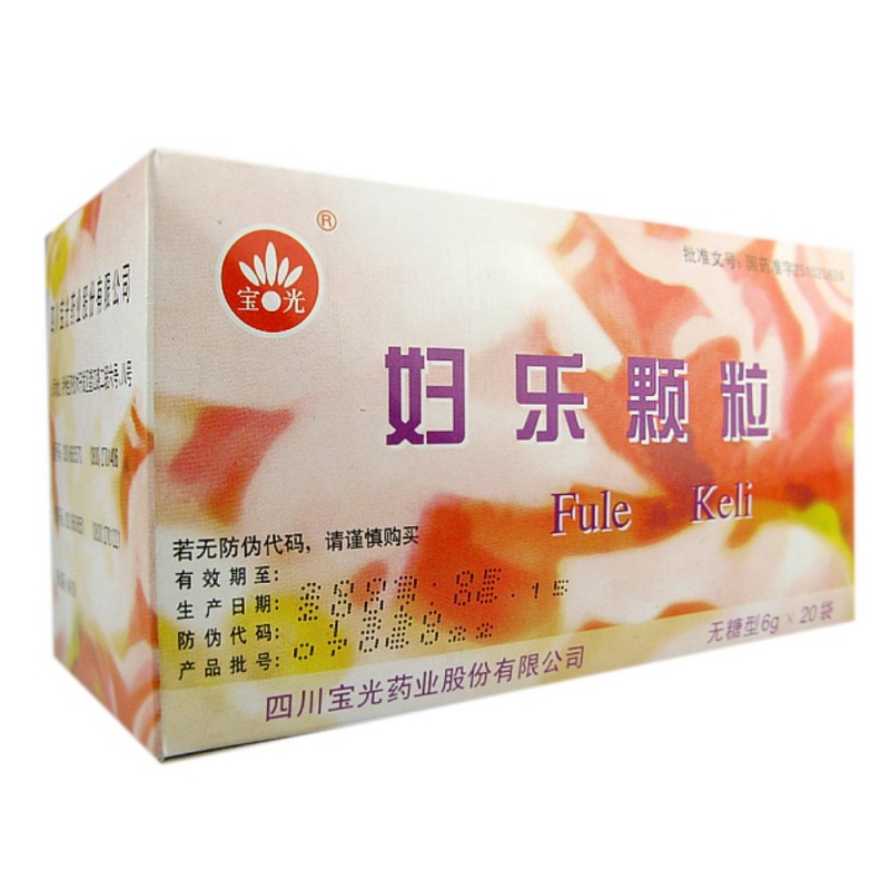 妇乐颗粒说明书|用法用量|注意事项