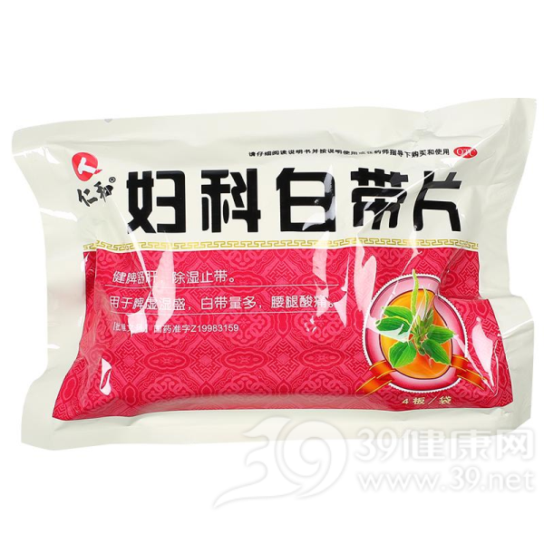 妇科白带片