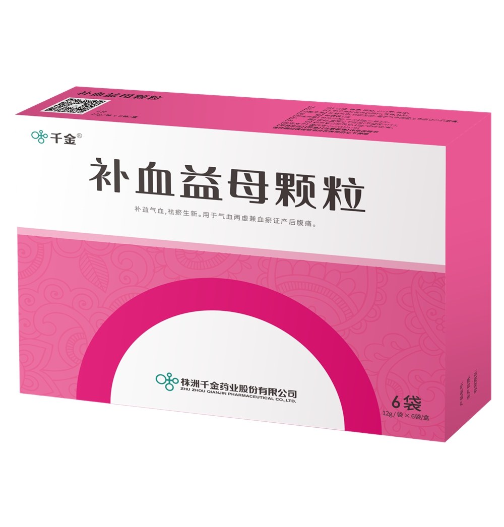 补血益母颗粒(千金)说明书|用法用量|注意事项