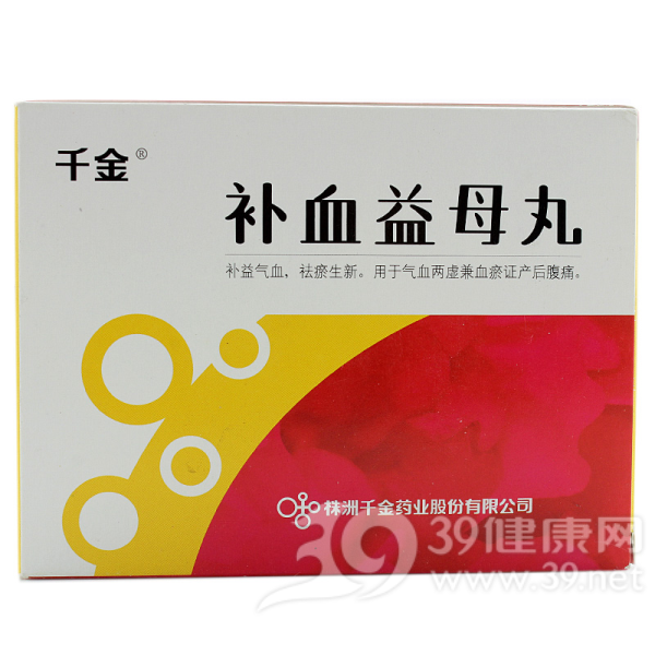 补血益母丸说明书|用法用量|注意事项