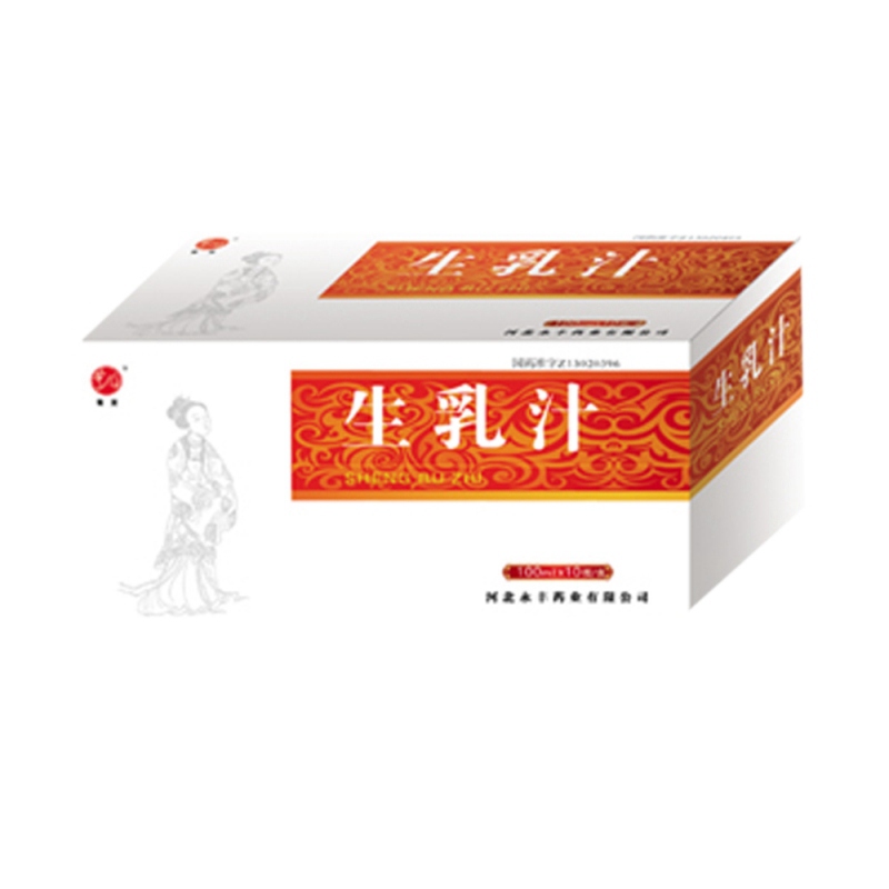 生乳汁说明书|用法用量|注意事项