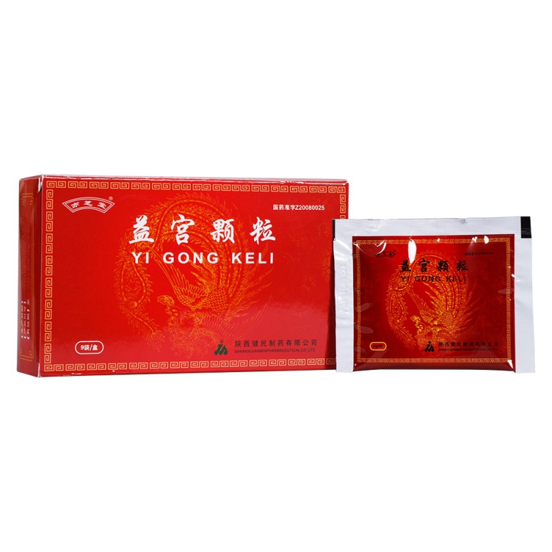 益宫颗粒(亦芝堂)说明书|用法用量|注意事项