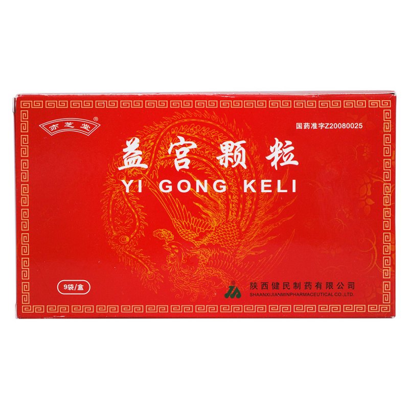 益宫颗粒(亦芝堂)