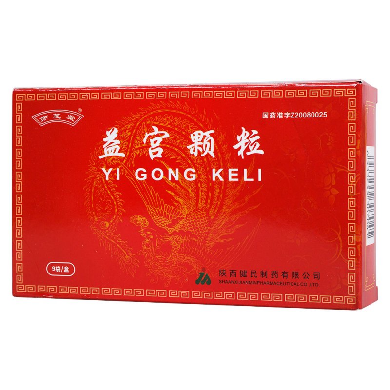 益宫颗粒(亦芝堂)