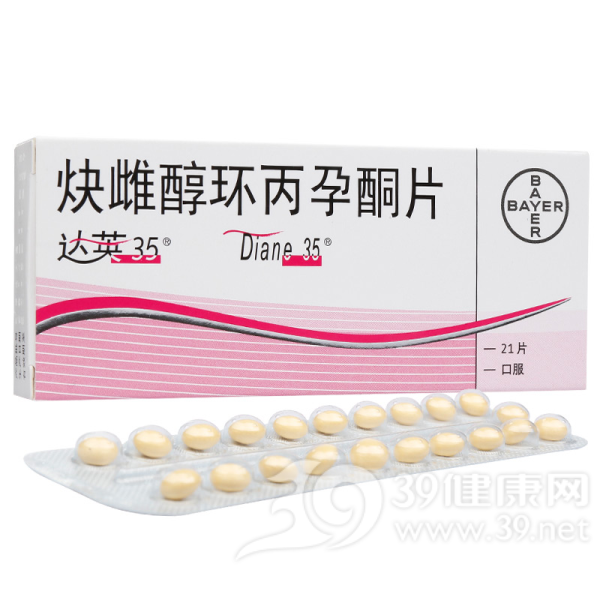 炔雌醇环丙孕酮片(达英35)