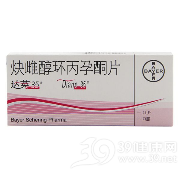炔雌醇环丙孕酮片(达英-35)说明书|用法用量|注意事项