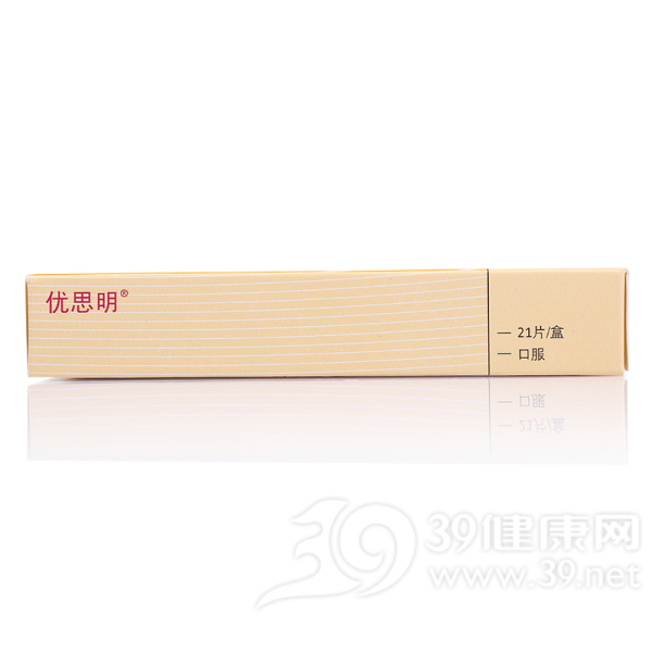 优思明 屈螺酮炔雌醇片(屈螺酮炔雌醇片(优思明)