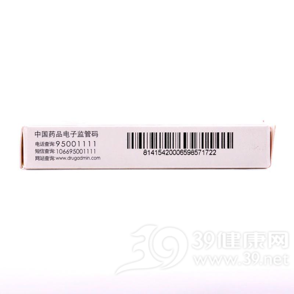 左炔诺孕酮滴丸