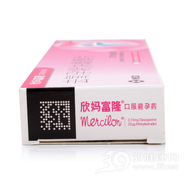去氧孕烯炔雌醇片(美欣乐)