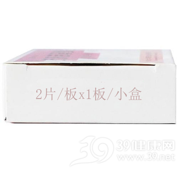 左炔诺孕酮片(吉婷)