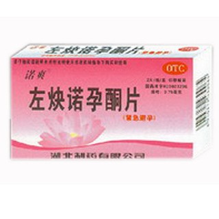 左炔诺孕酮片(诺爽)