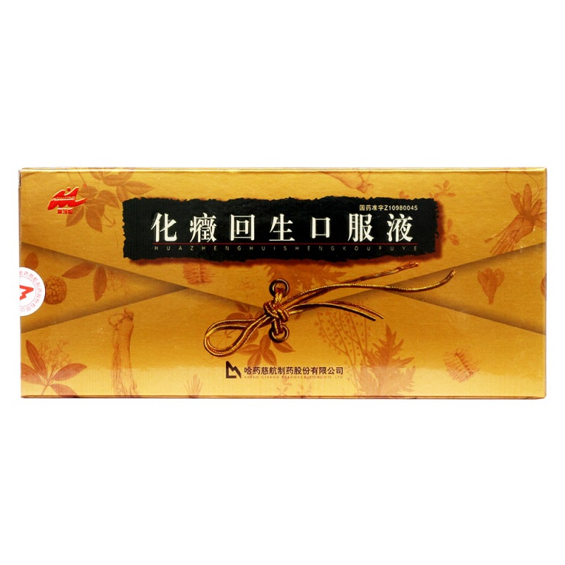 化癥回生口服液(摩顶松)