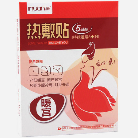 艾暖Inuan 热敷贴 美女暖宫贴 5贴装说明书|用法用量|注意事项