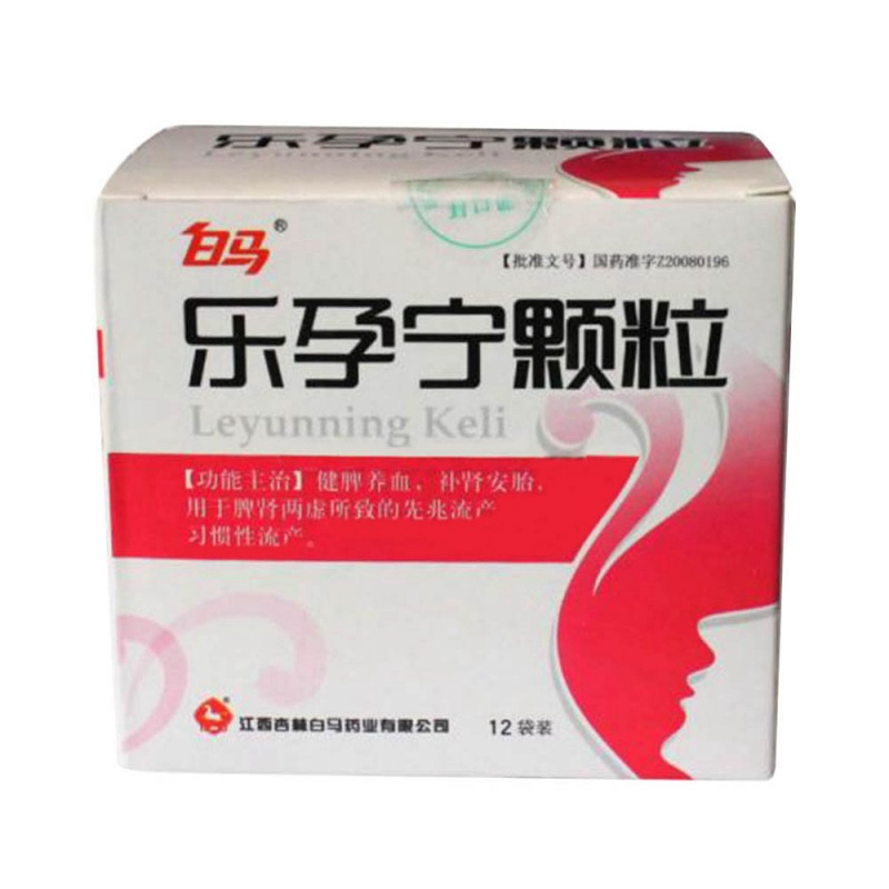 乐孕宁颗粒(贝立高)说明书|用法用量|注意事项