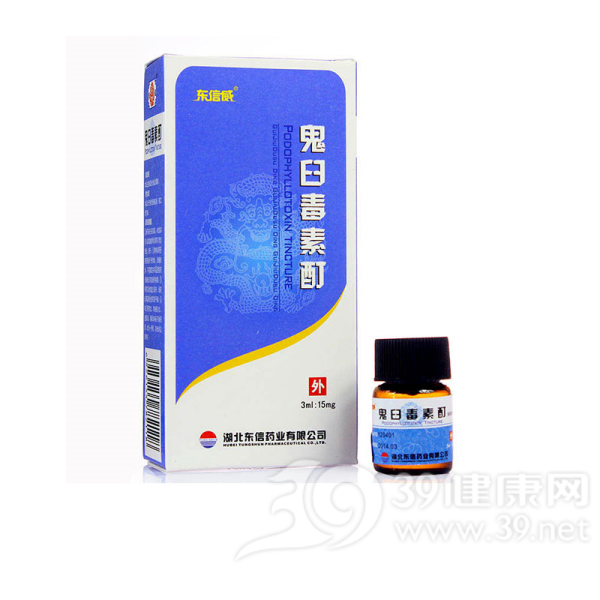 鬼臼毒素酊(东信威)