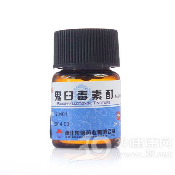 鬼臼毒素酊(东信威)