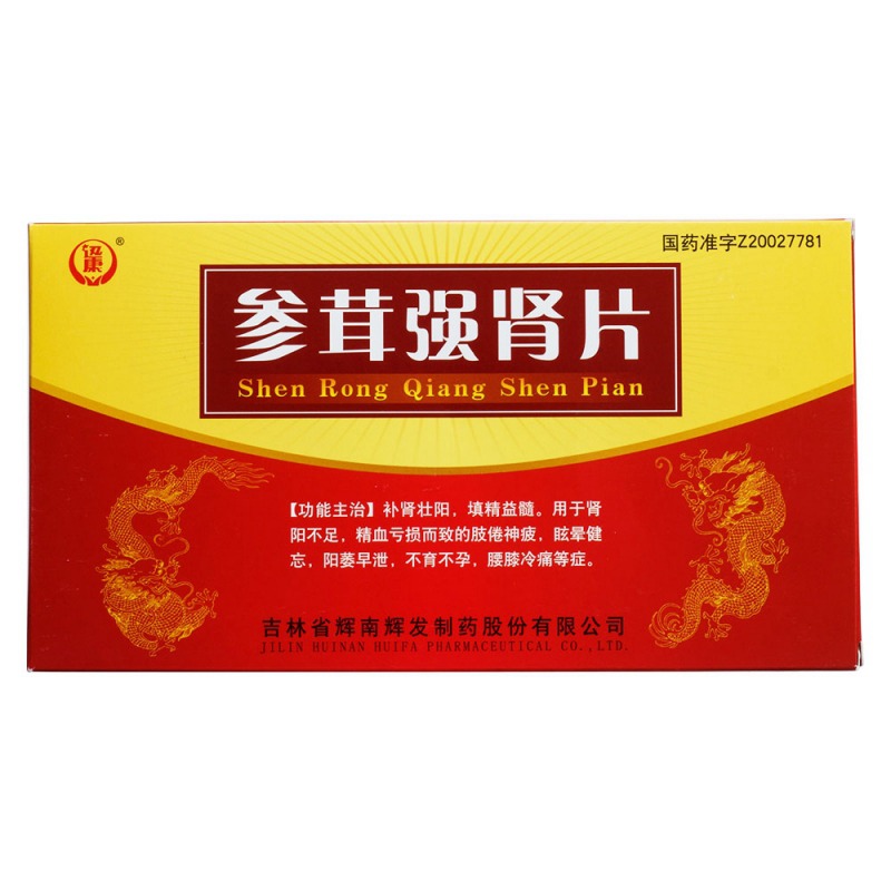 参茸强肾片(迅康)