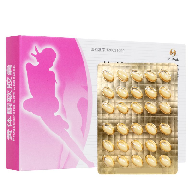 黄体酮胶丸(琪宁)说明书|用法用量|注意事项