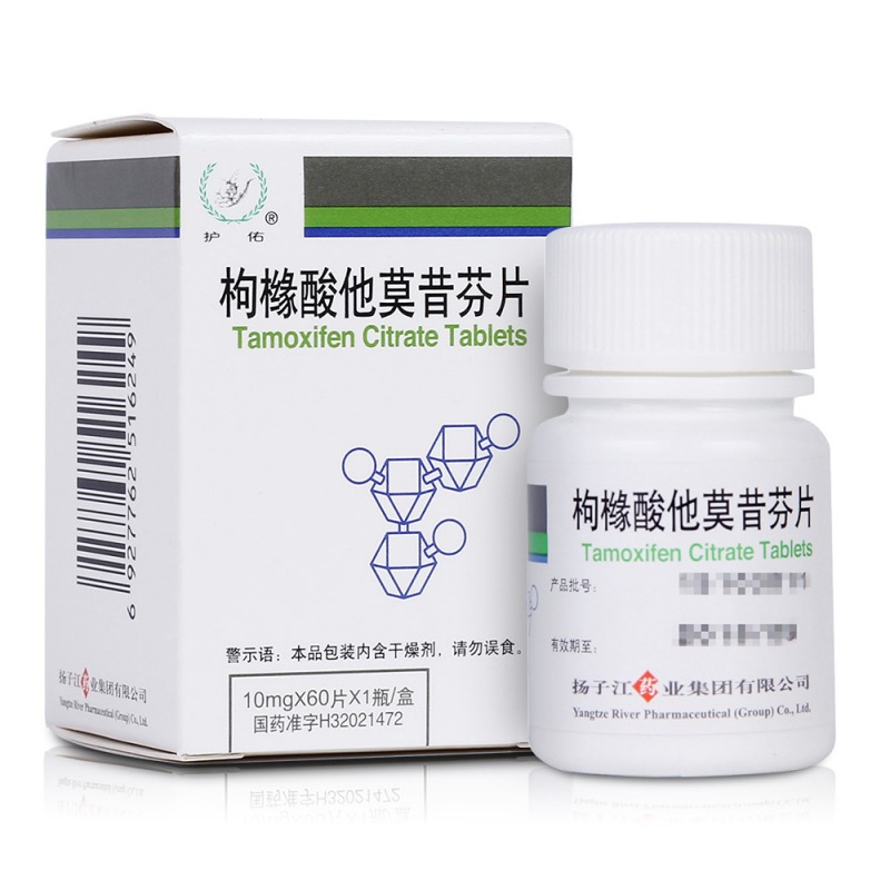 枸橼酸他莫昔芬片(护佑)说明书|用法用量|注意事项