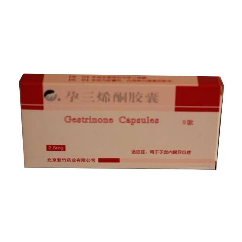 孕三烯酮胶囊(言昌)说明书|用法用量|注意事项