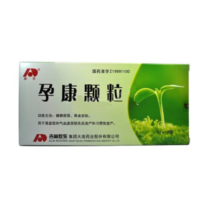 孕康颗粒(敖东)说明书|用法用量|注意事项