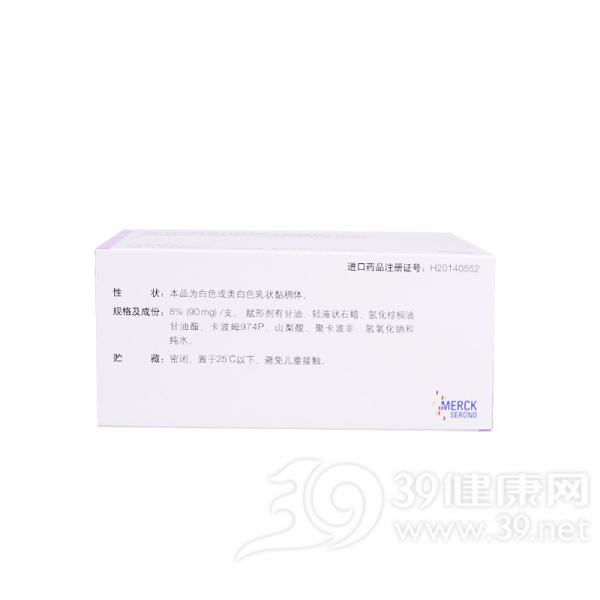 黄体酮阴道缓释凝胶