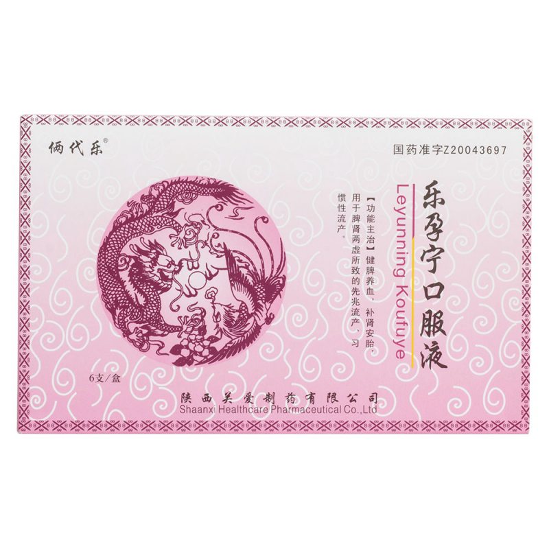 乐孕宁口服液(俩代乐)