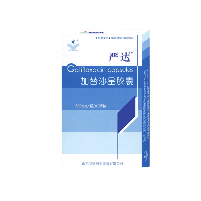加替沙星胶囊(严达)说明书|用法用量|注意事项