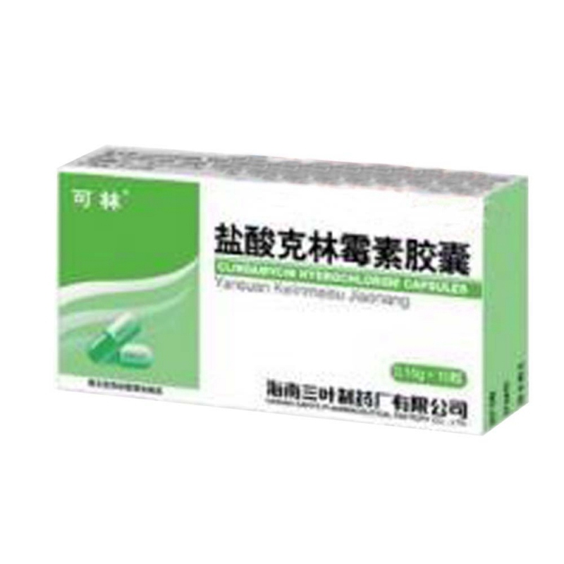 盐酸林可霉素胶囊(可林(盐酸克林霉素胶囊)