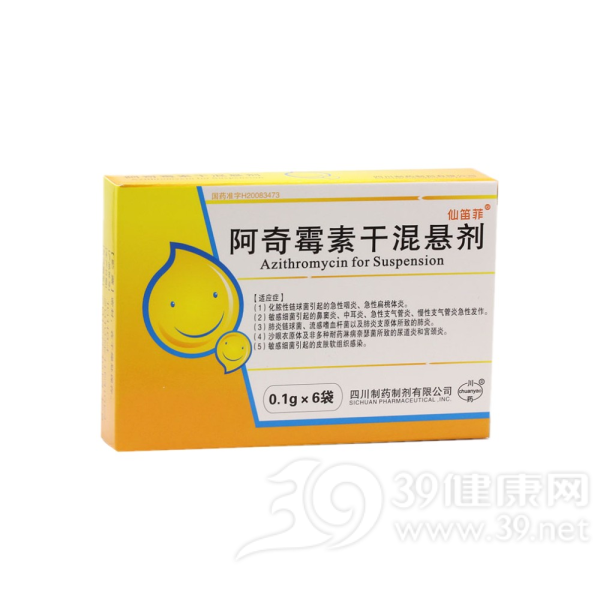 阿奇霉素干混悬剂(仙迪菲)
