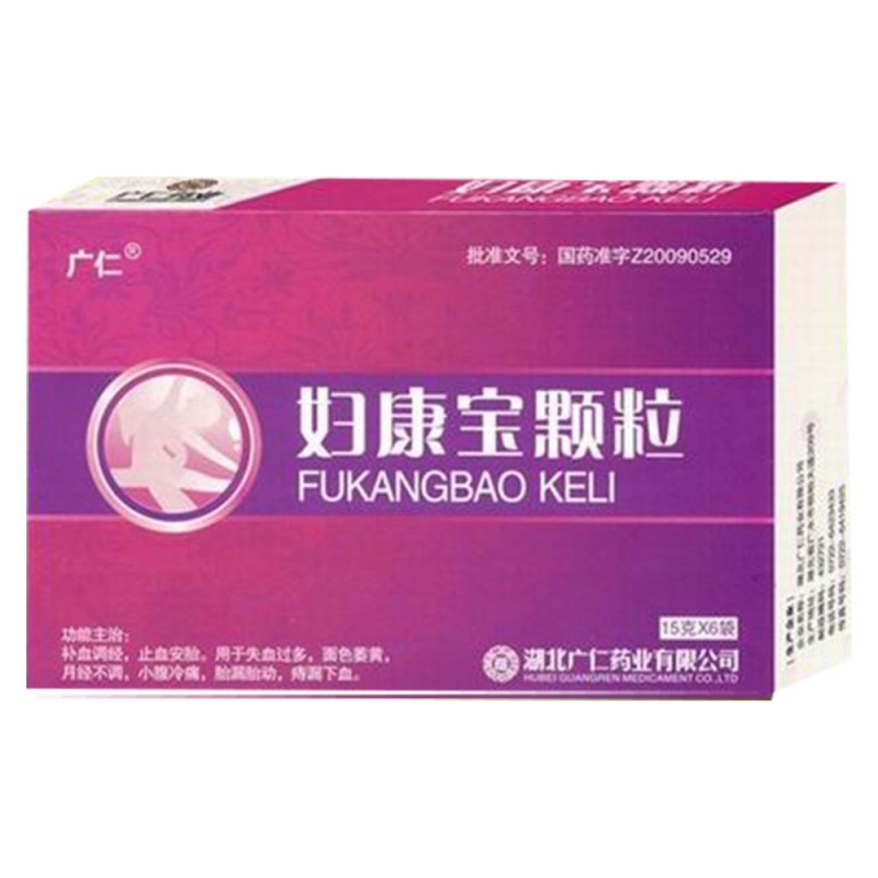 妇康宝颗粒说明书|用法用量|注意事项