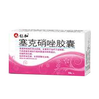 塞克硝唑胶囊(优克欣)说明书|用法用量|注意事项