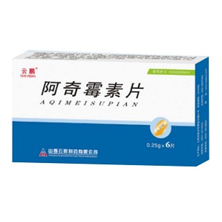 阿奇霉素片(云鹏)说明书|用法用量|注意事项