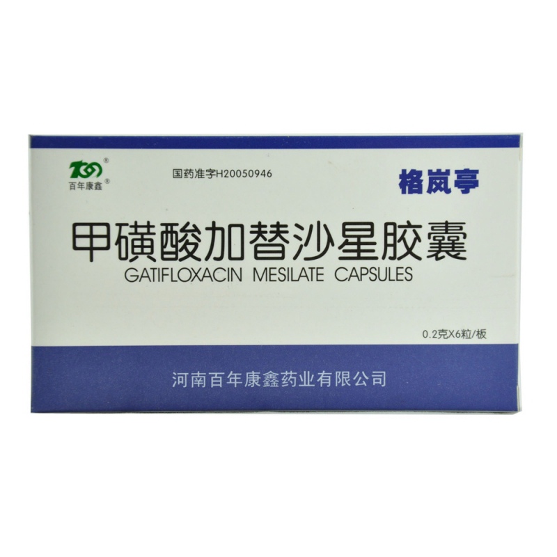 甲磺酸加替沙星胶囊(格岚亭)说明书|用法用量|注意事项