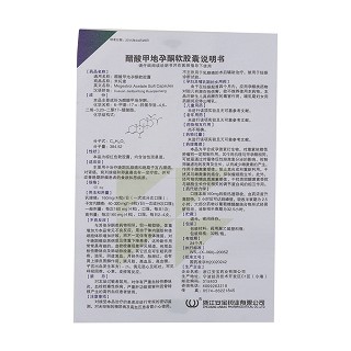 醋酸甲地孕酮软胶囊(米托索)说明书|用法用量|注意事项