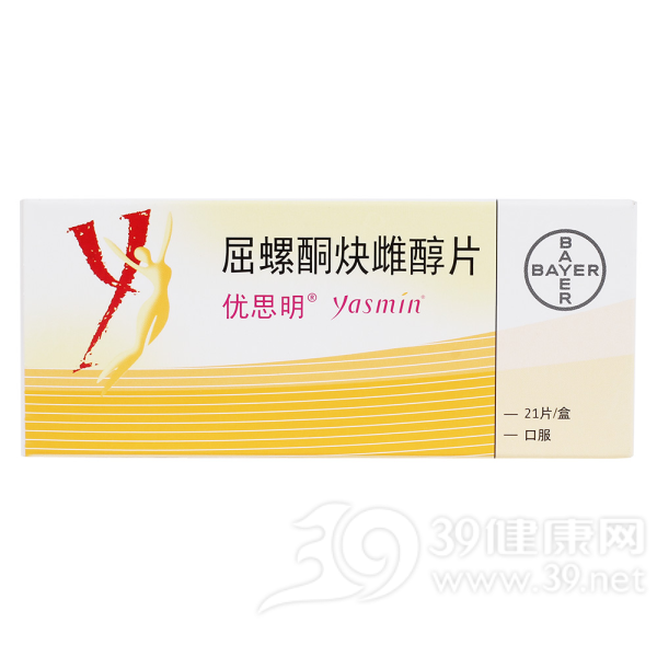 屈螺酮炔雌醇片(优思明)说明书|用法用量|注意事项