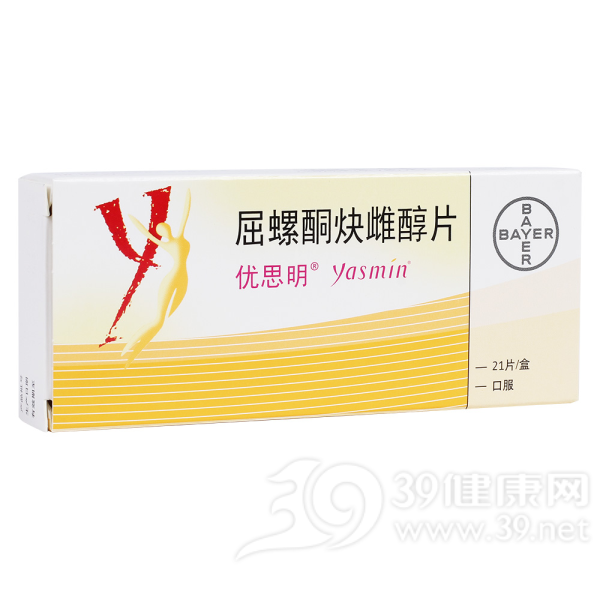 屈螺酮炔雌醇片(优思明)