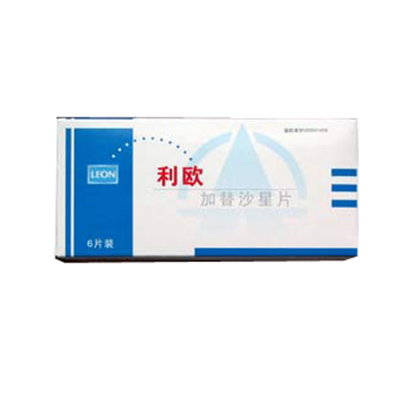 加替沙星片(利欧)说明书|用法用量|注意事项
