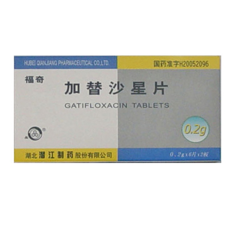 加替沙星片(福奇)说明书|用法用量|注意事项