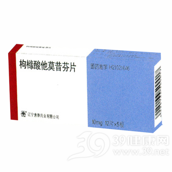 枸橼酸他莫昔芬片说明书|用法用量|注意事项