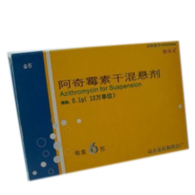 阿奇霉素干混悬剂说明书|用法用量|注意事项