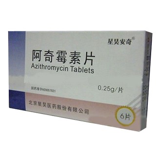 阿奇霉素片