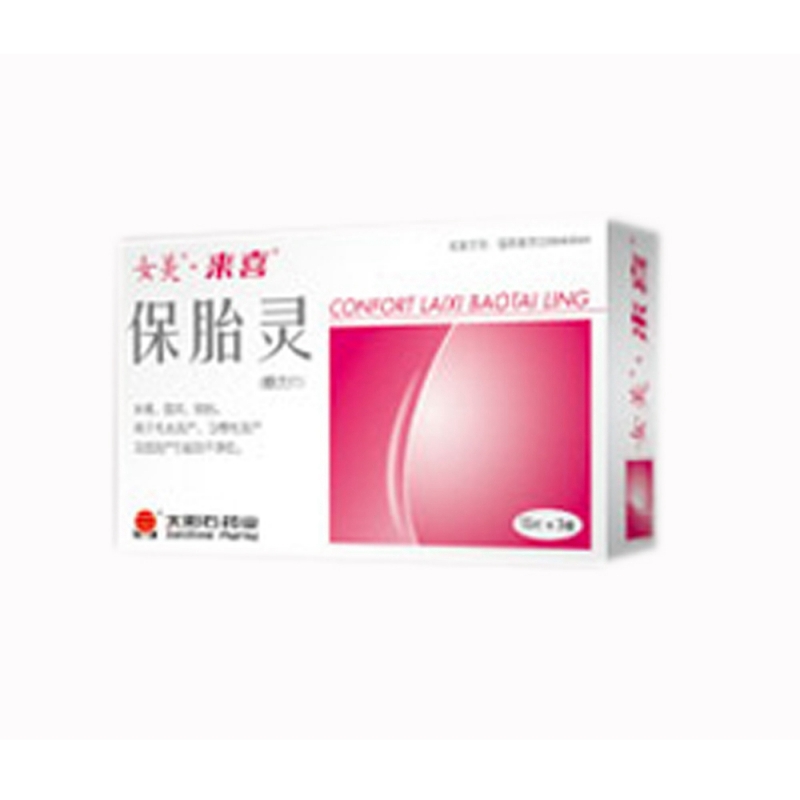 保胎灵说明书|用法用量|注意事项