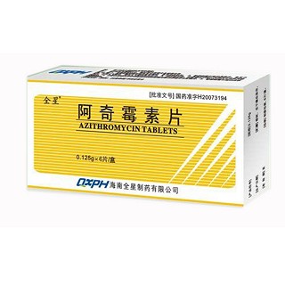 阿奇霉素片