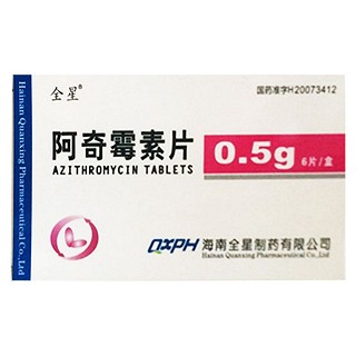 阿奇霉素片说明书|用法用量|注意事项
