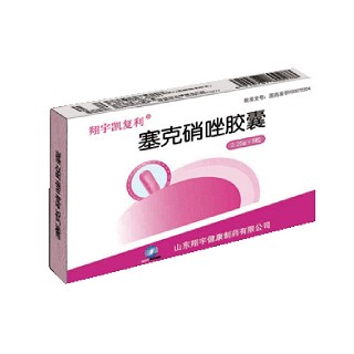 塞克硝唑胶囊说明书|用法用量|注意事项