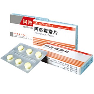 阿奇霉素片